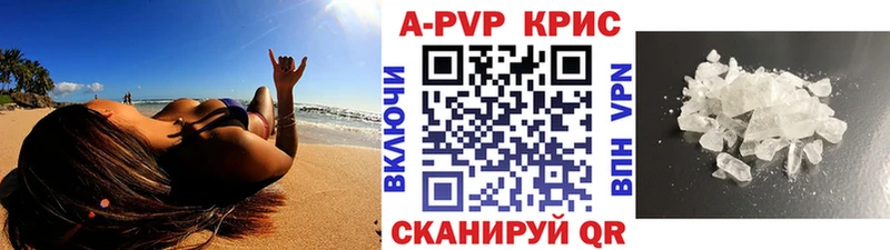 Как найти закладки Сенгилей A PVP КОКАИН МЕФ МАРИХУАНА
