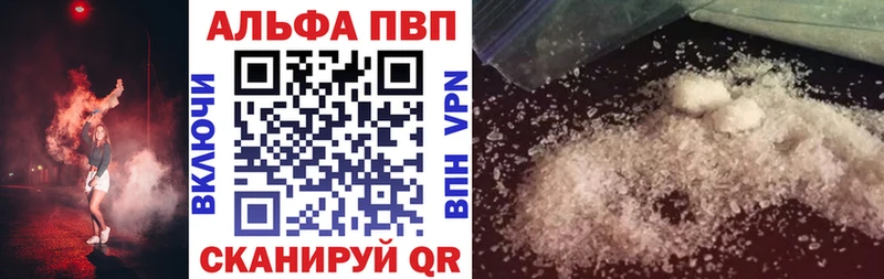 где купить   Сенгилей  МЕГА ссылки  Alpha-PVP мука 