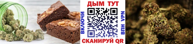 Canna-Cookies марихуана  где продают   Сенгилей 