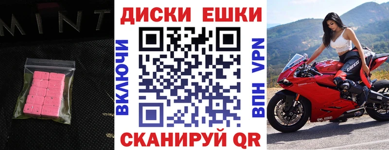 Экстази 300 mg  Сенгилей 