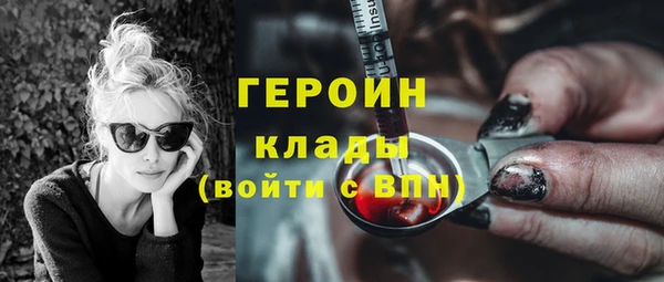 эйфоретик Покачи