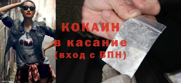 spice Баксан