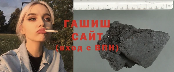 мяу мяу кристалл Балабаново