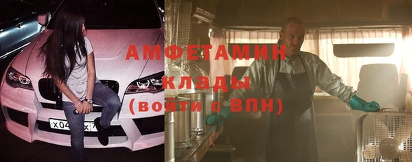 мяу мяу кристалл Балабаново