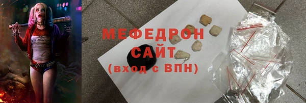 гидра Покровск