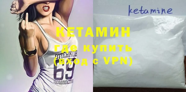 мяу мяу кристалл Балабаново