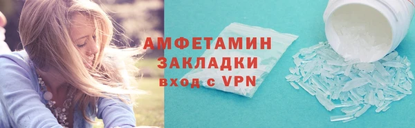 spice Баксан