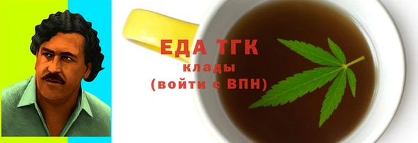 мяу мяу кристалл Балабаново
