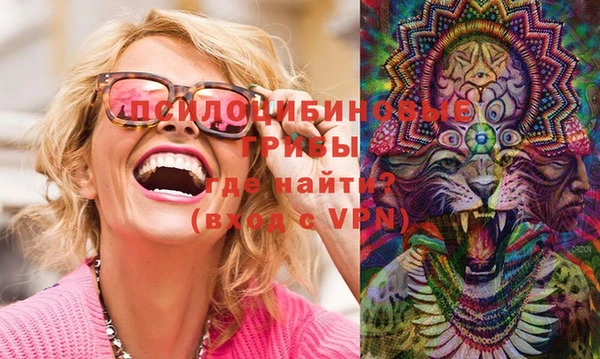 мяу мяу кристалл Балабаново