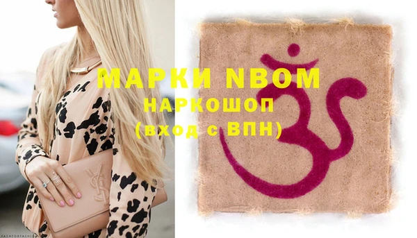 мяу мяу кристалл Балабаново