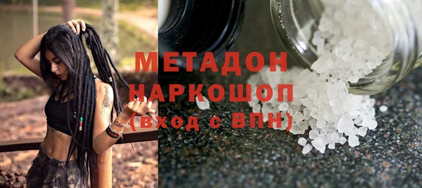 мяу мяу кристалл Балабаново