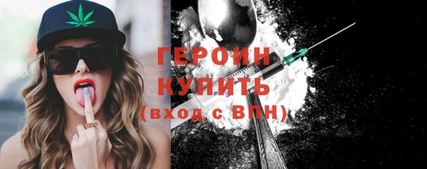 мяу мяу кристалл Балабаново
