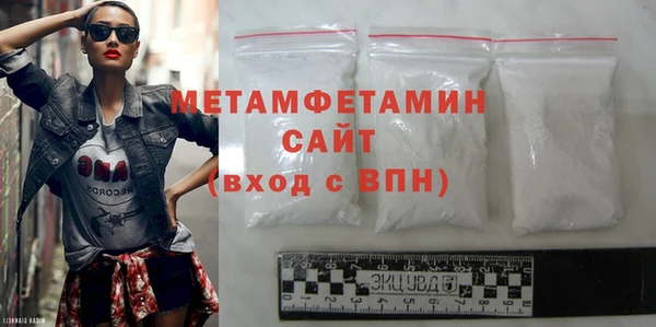 spice Баксан