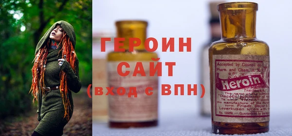 мяу мяу кристалл Балабаново