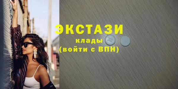 мяу мяу кристалл Балабаново