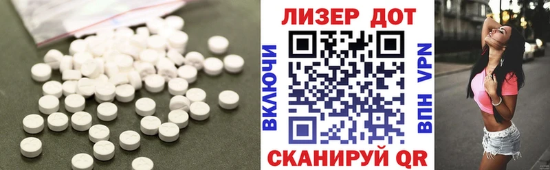 ОМГ ОМГ сайт  Сенгилей  Лсд 25 экстази ecstasy  даркнет сайт 