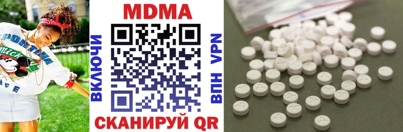 KRAKEN как войти  Сенгилей  MDMA молли  где купить  