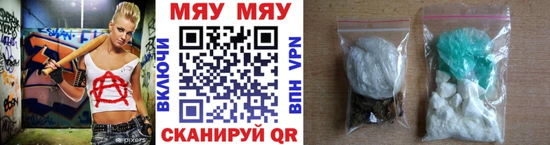 где продают наркотики  Сенгилей  Мефедрон мяу мяу 