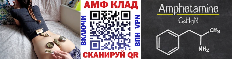 Метамфетамин Декстрометамфетамин 99.9%  Сенгилей 