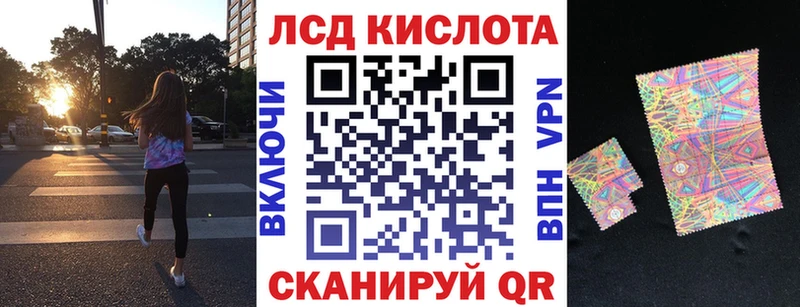 Марки N-bome 1,8мг  Сенгилей 