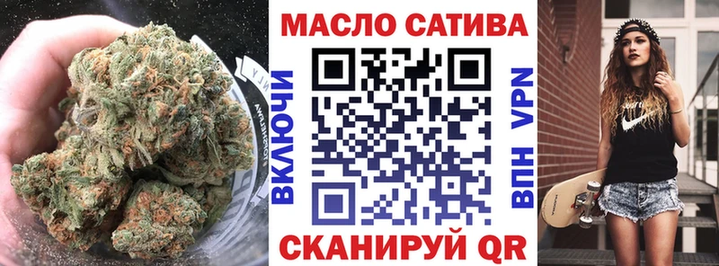 Дистиллят ТГК жижа  Сенгилей 